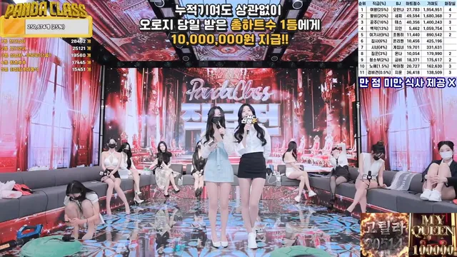 图片[30] - [Korean BJ] pandaclass 2025-04-24 - KBJFan