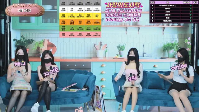 图片[1] - [Korean BJ] hicompany 2025-05-14 - KBJFan