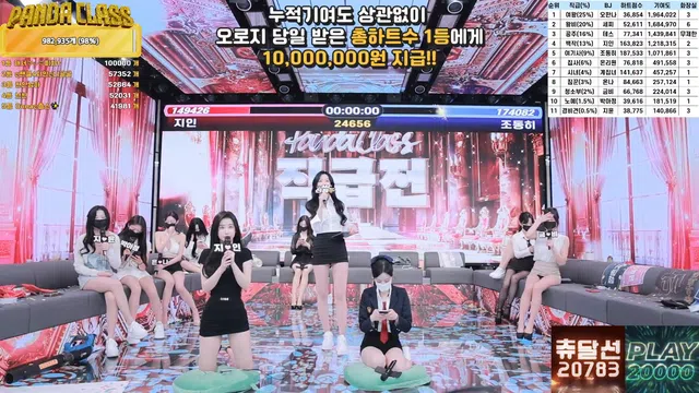 图片[70] - [Korean BJ] pandaclass 2025-04-24 - KBJFan