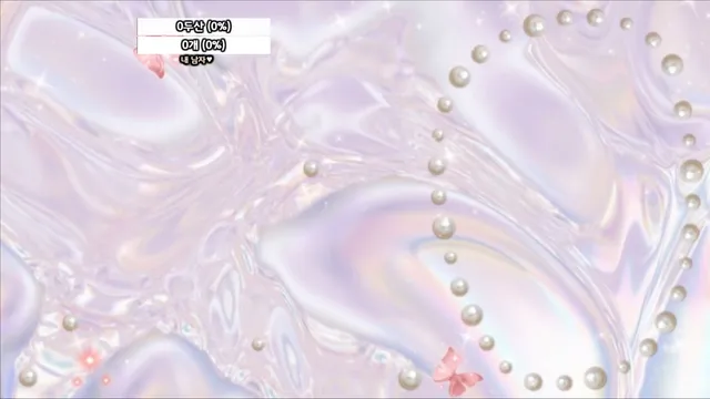 图片[15] - [Korean BJ] bongbong486 2025-04-07 - KBJFan