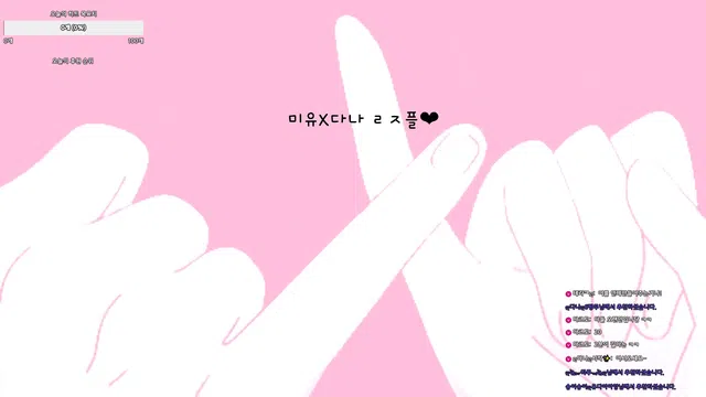 图片[14] - [Korean BJ] hidana 2024-12-27 - KBJFan