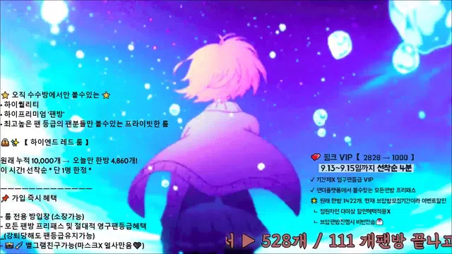 图片[7] - [Korean BJ] angelovo 2025-09-13 - KBJFan