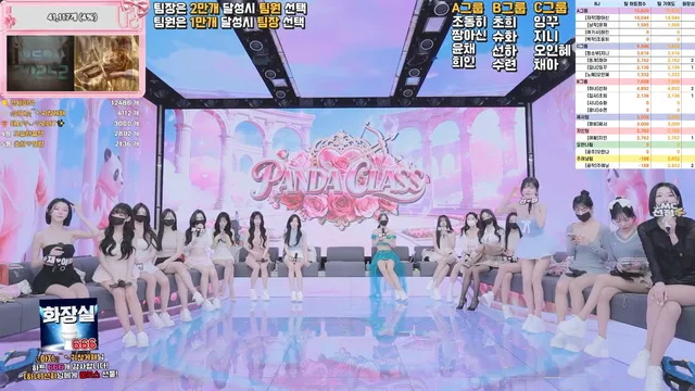 图片[2] - [Korean BJ] pandaclass 2026-03-28 - KBJFan