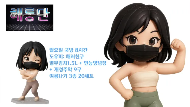 图片[1] - [Korean BJ] imanatural 2025-06-28 - KBJFan