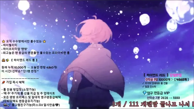 图片[3] - [Korean BJ] angelovo 2025-07-09 - KBJFan