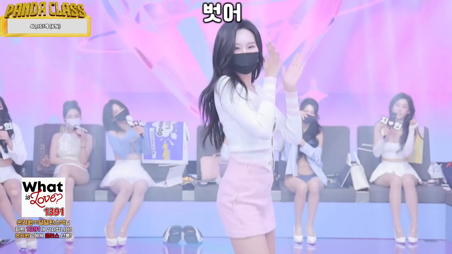 图片[45] - [Korean BJ] pandaclass 2024-12-03 - KBJFan