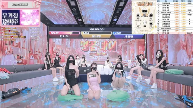 图片[12] - [Korean BJ] pandaclass 2025-09-18 - KBJFan