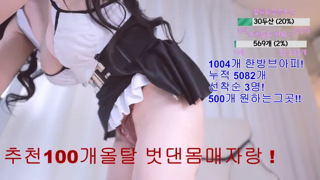 图片[1] - [Korean BJ] 123phmaaa 2025-02-11 - KBJFan