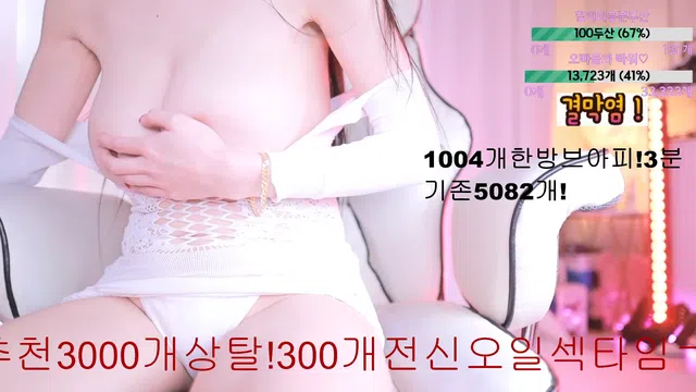 图片[7] - [Korean BJ] 123phmaaa 2025-12-22 - KBJFan