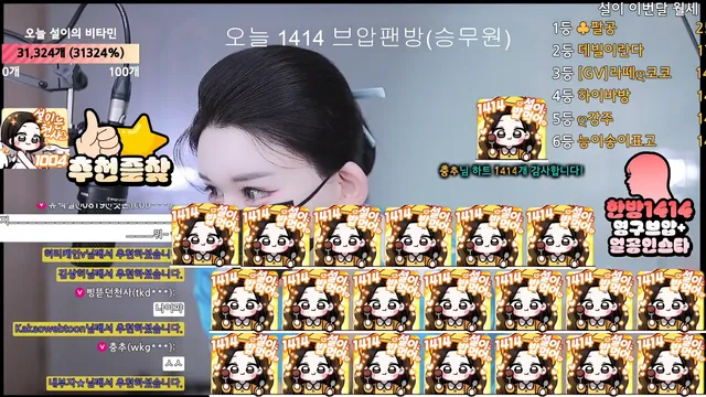 图片[4] - [Korean BJ] 362540 2025-09-06 - KBJFan