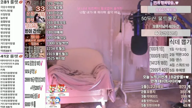 图片[6] - [Korean BJ] pinktension 2025-05-23