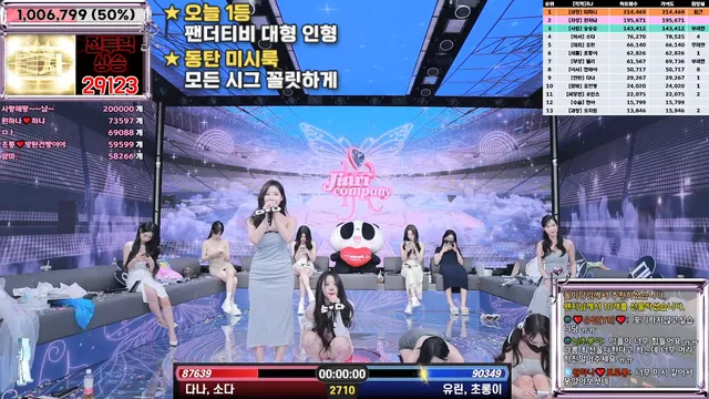 图片[39] - [Korean BJ] jinricp 2025-03-05 - KBJFan