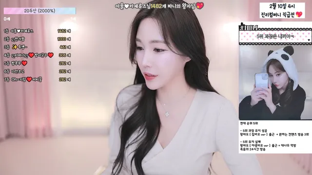 图片[4] - [Korean BJ] imissy0u 2025-02-09 - KBJFan