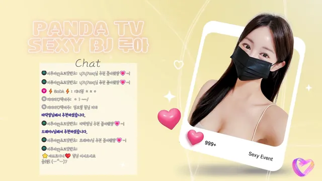 图片[4] - [Korean BJ] ruaa3a 2025-11-13 - KBJFan