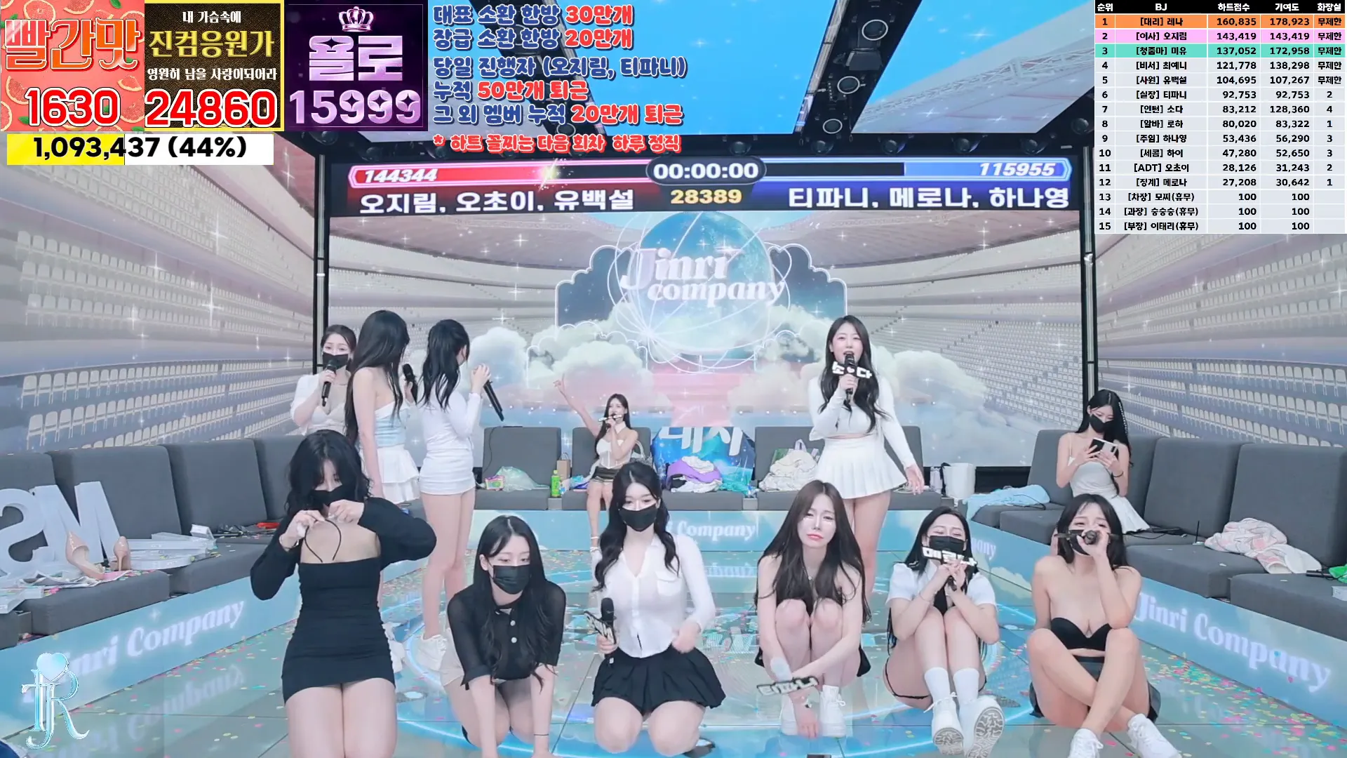 图片[48] - [Korean BJ] jinricp 2024-09-20 - KBJFan