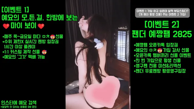 图片[2] - [Korean BJ] nyangnyang1004 2025-04-13 - KBJFan