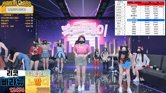 图片[14] - [Korean BJ] pandaclass 2024-09-21 - KBJFan
