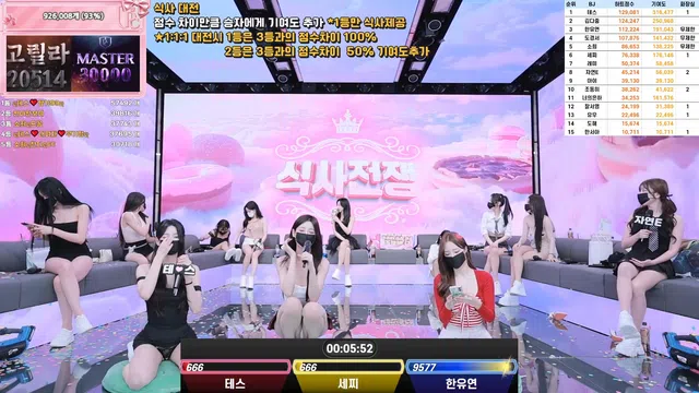 图片[56] - [Korean BJ] pandaclass 2025-09-02 - KBJFan