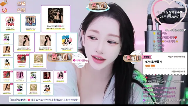 图片[6] - [Korean BJ] victoriass 2026-05-25 - KBJFan