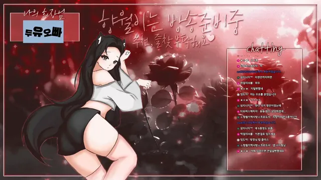 图片[2] - [Korean BJ] lululu7777 2025-01-31 - KBJFan