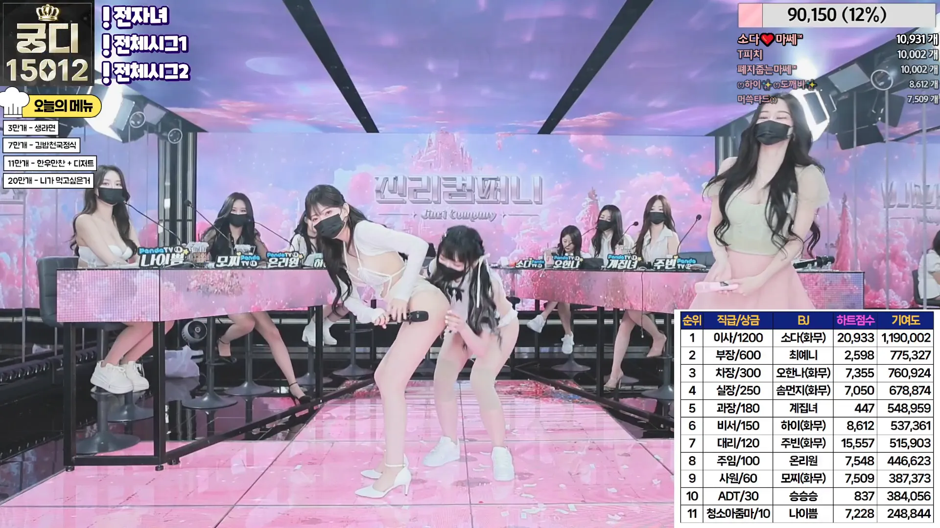 图片[9] - [Korean BJ] jinricp 2024-06-12 - KBJFan