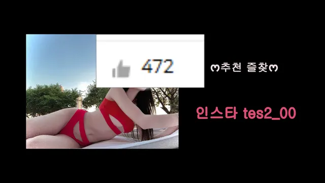 图片[1] - [Korean BJ] tess00 2025-03-12 - KBJFan