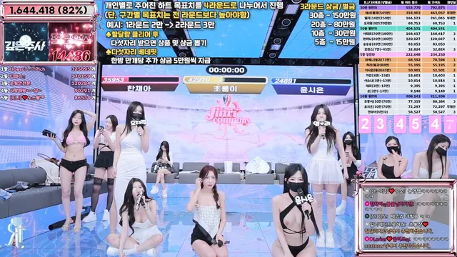 图片[54] - [Korean BJ] jinricp 2025-06-04 - KBJFan