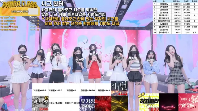 图片[76] - [Korean BJ] pandaclass 2025-03-18 - KBJFan