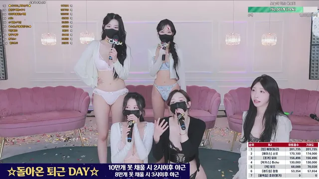 图片[57] - [Korean BJ] mscrew33 2025-06-19 - KBJFan