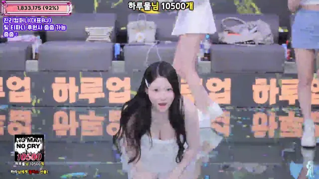 图片[82] - [Korean BJ] jinricp 2025-09-03 - KBJFan