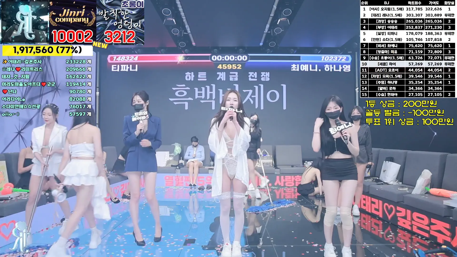 图片[80] - [Korean BJ] jinricp 2024-09-30 - KBJFan