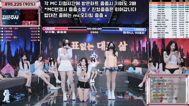 图片[54] - [Korean BJ] jinricp 2025-06-09 - KBJFan