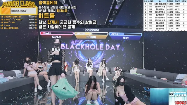 图片[22] - [Korean BJ] pandaclass 2025-03-13 - KBJFan