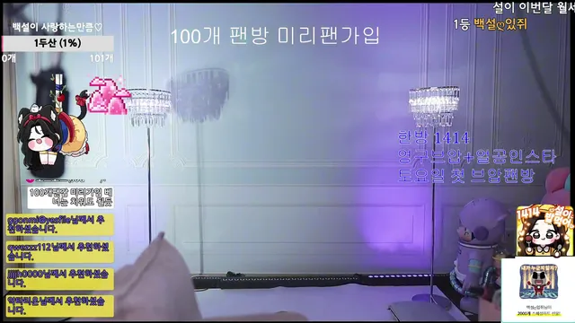 图片[15] - [Korean BJ] 362540 2025-08-20 - KBJFan