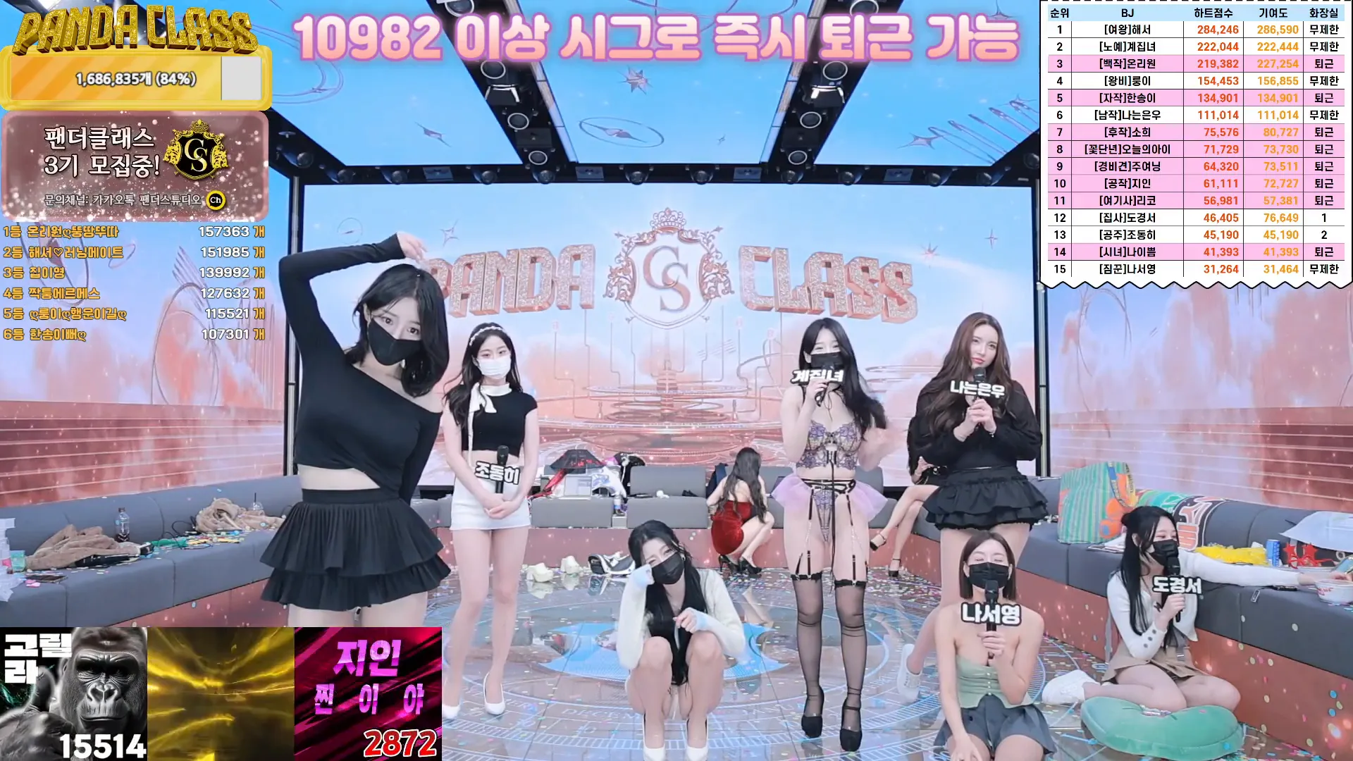 图片[73] - [Korean BJ] pandaclass 2024-12-10 - KBJFan