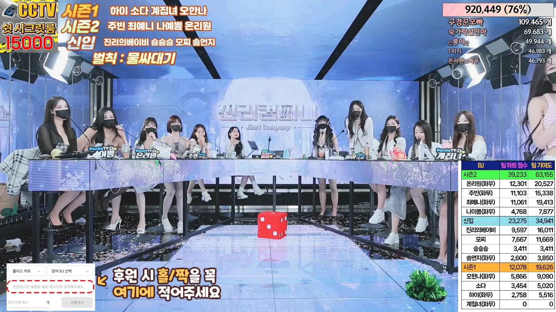 图片[75] - [Korean BJ] jinricp 2024-06-03 - KBJFan