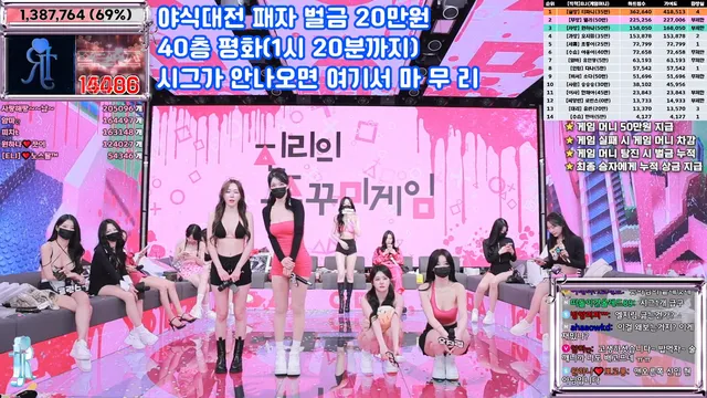 图片[47] - [Korean BJ] jinricp 2025-02-28 - KBJFan