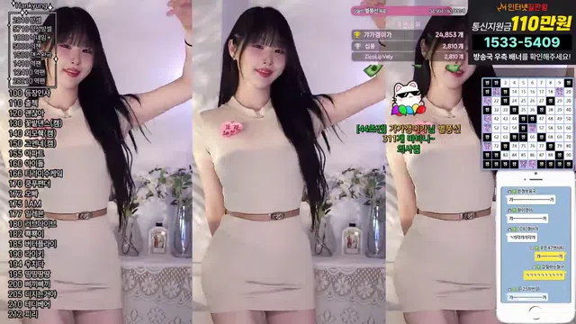 [Korean BJ] rud9281 2025-03-18-秀人集