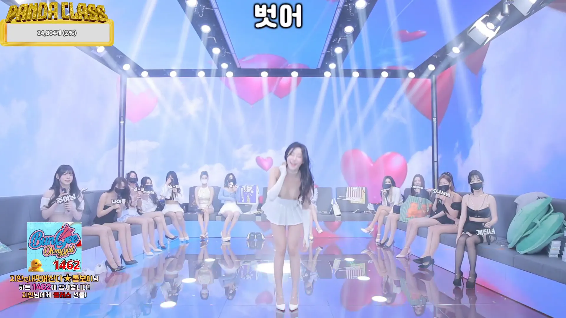 图片[44] - [Korean BJ] pandaclass 2024-12-03 - KBJFan