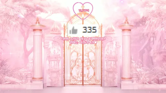 图片[2] - [Korean BJ] chuing77 2025-08-08 - KBJFan