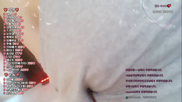 图片[4] - [Korean BJ] hyuna0721 2026-06-02 - KBJFan