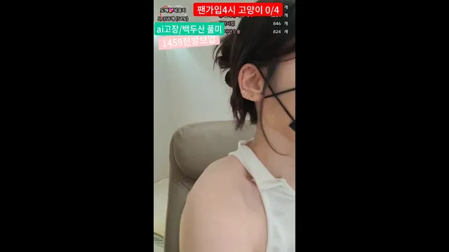 图片[2] - [Korean BJ] uoan2xoak3j0skq 2025-02-12 - KBJFan