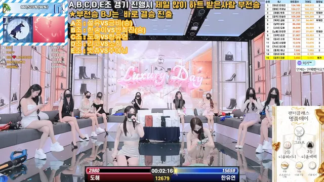 图片[39] - [Korean BJ] pandaclass 2025-07-10 - KBJFan