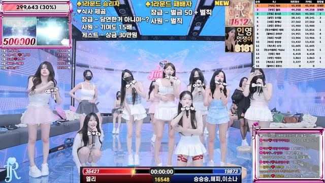 图片[31] - [Korean BJ] jinricp 2025-07-14 - KBJFan