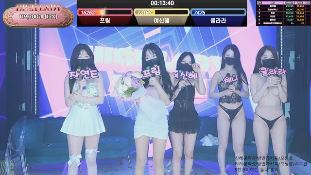 图片[48] - [Korean BJ] hicompany 2025-04-25 - KBJFan