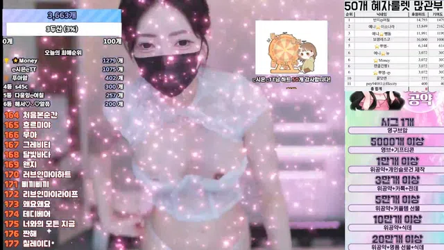 图片[7] - [Korean BJ] anystar00 2025-07-18 - KBJFan