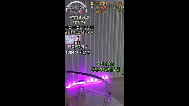 图片[7] - [Korean BJ] lovelypower77 2023-12-17 - KBJFan