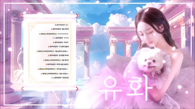 图片[7] - [Korean BJ] yuhwac 2025-06-23 - KBJFan