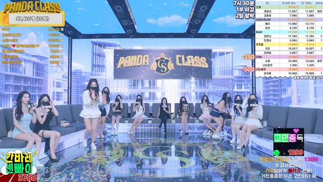 图片[21] - [Korean BJ] pandaclass 2024-09-12 - KBJFan