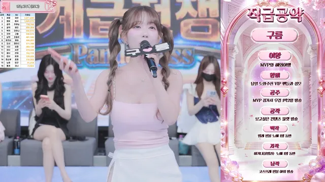 图片[10] - [Korean BJ] pandaclass 2026-03-05 - KBJFan